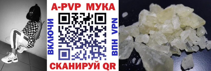 Alpha-PVP СК  Волгодонск 