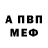 КЕТАМИН VHQ Bubir Alex