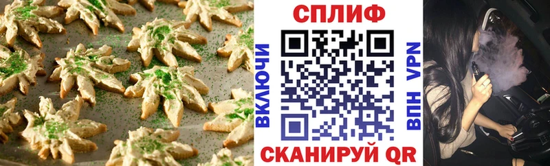 магазин продажи наркотиков  Волгодонск  Cannafood конопля 