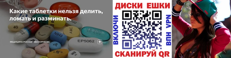 купить закладку  Волгодонск  Ecstasy MDMA 