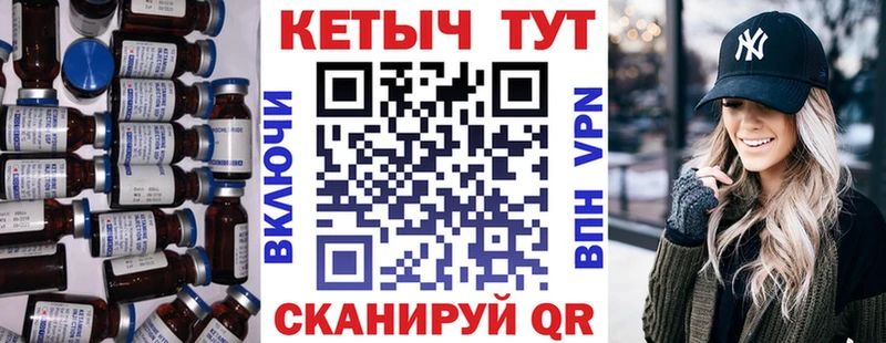 Кетамин VHQ  площадка как зайти  Волгодонск 