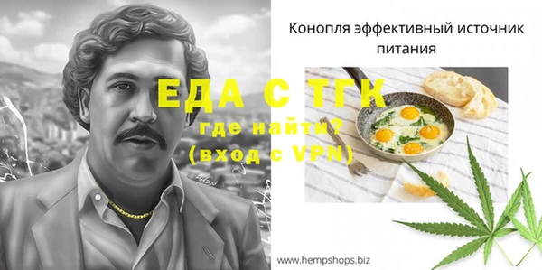 COCAINE Аркадак