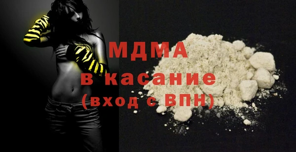 COCAINE Аркадак