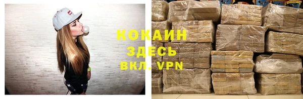 Альфа ПВП Алексин