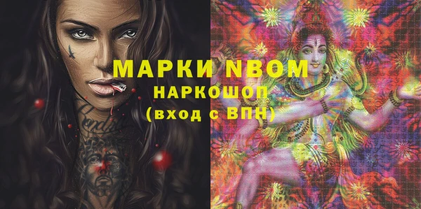Альфа ПВП Алексин