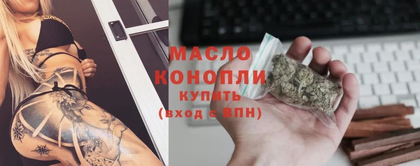 прущие грибы Армянск