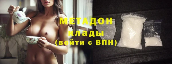 COCAINE Аркадак