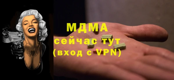 COCAINE Аркадак