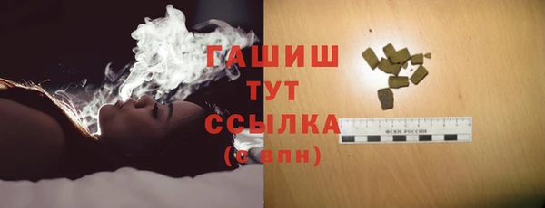 синтетический гашиш Арсеньев