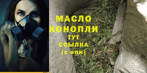 прущие грибы Армянск