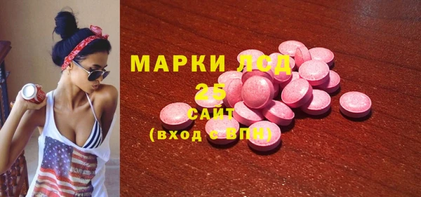 синтетический гашиш Арсеньев