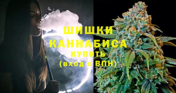 синтетический гашиш Арсеньев