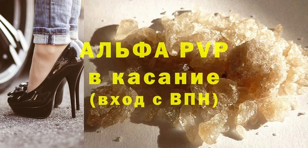 Альфа ПВП Алексин