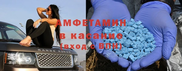 прущие грибы Армянск