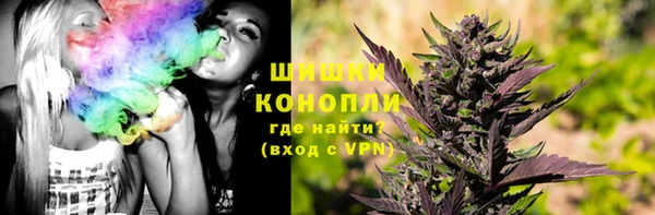 синтетический гашиш Арсеньев