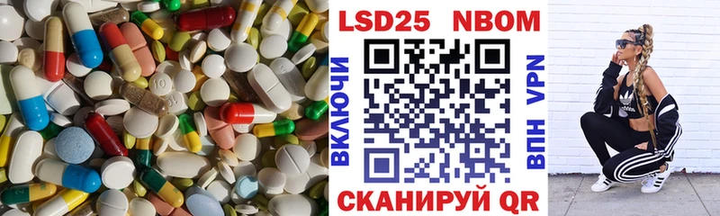 ЛСД экстази ecstasy где можно купить наркотик Волгодонск
