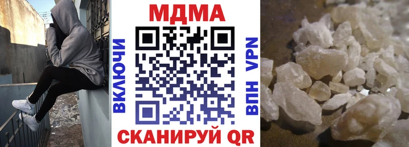 MDMA crystal  Волгодонск 