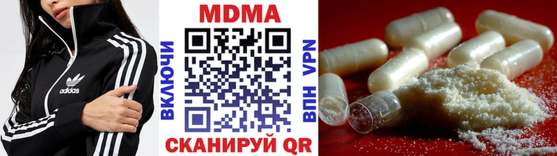 МДМА crystal Волгодонск