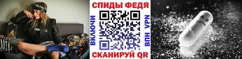 МЕТАМФЕТАМИН пудра  хочу   Волгодонск 