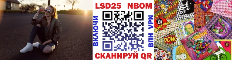 Марки NBOMe 1,8мг  OMG маркетплейс  Волгодонск 